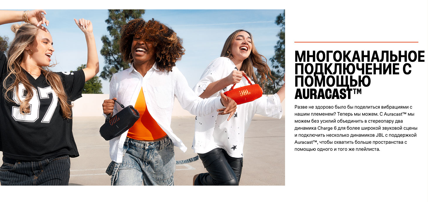 JBL Charge 6 в Краснодаре jbl-charge-6