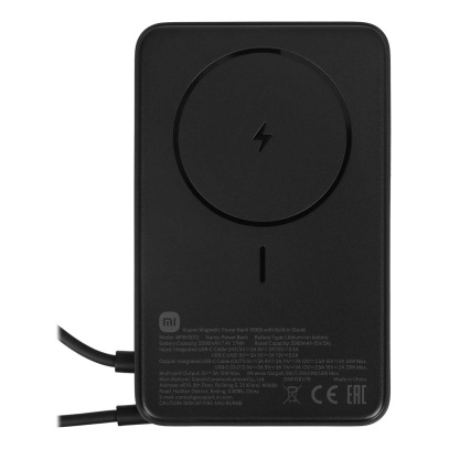 Внешний аккумулятор Xiaomi Magnetic Power Bank 10000mAh WPB1007Z Чёрный