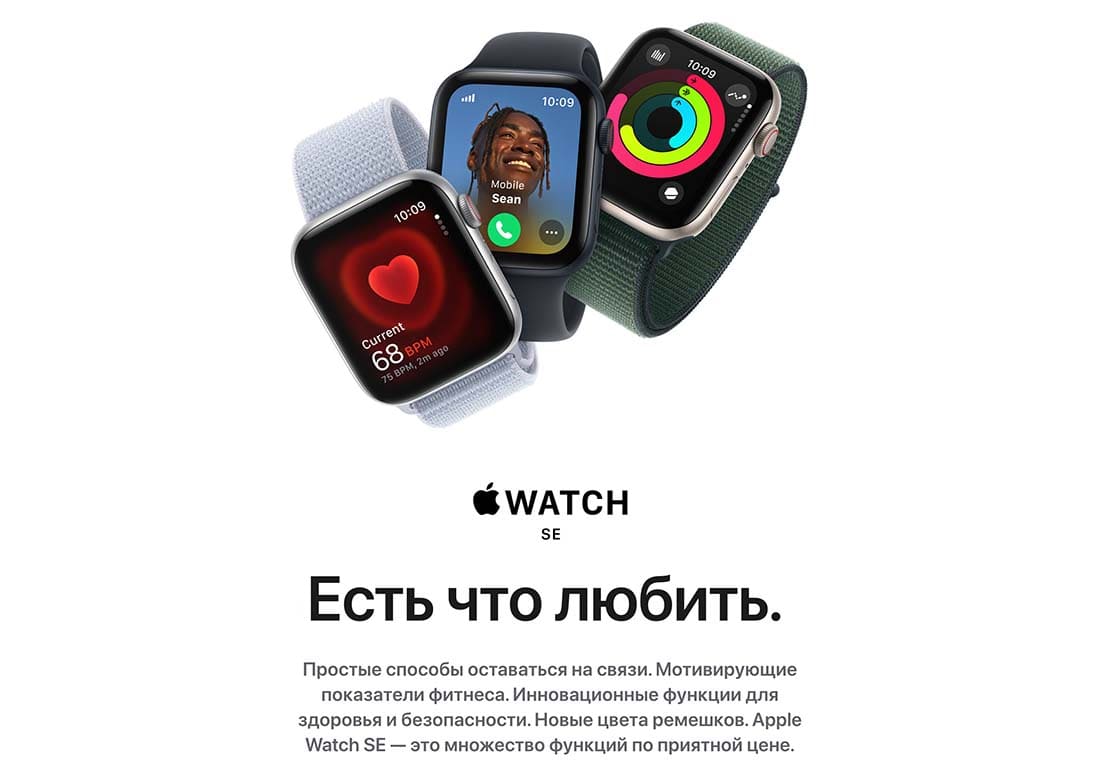 Apple Watch SE в Краснодаре Apple Watch SE
