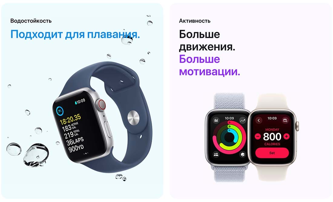 Apple Watch SE в Краснодаре Apple Watch SE