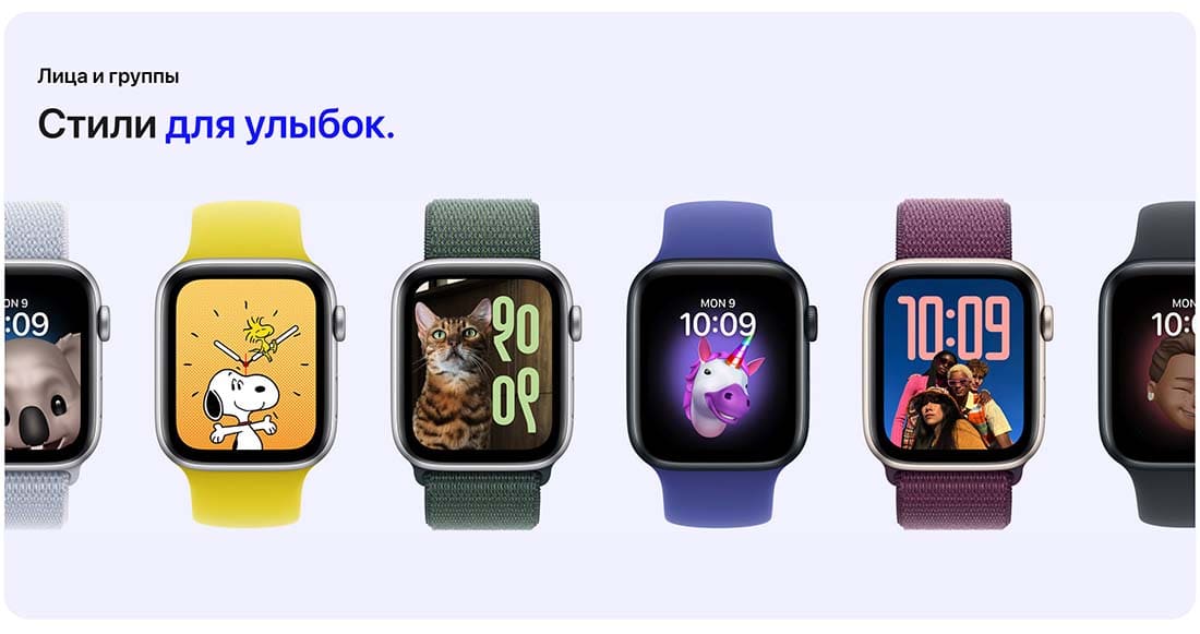 Apple Watch SE в Краснодаре Apple Watch SE