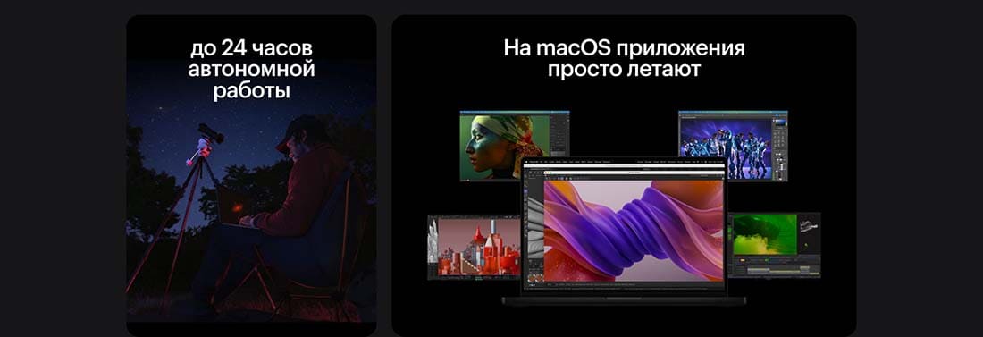 Apple MacBook Pro 16 2024 в Краснодаре Apple MacBook Pro 16 2024