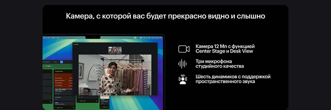 Apple MacBook Pro 16 2024 в Краснодаре Apple MacBook Pro 16 2024