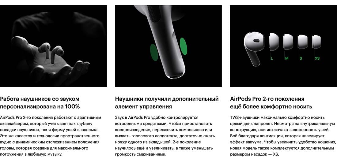 Apple AirPods Pro 2 в Краснодаре Apple AirPods Pro 2