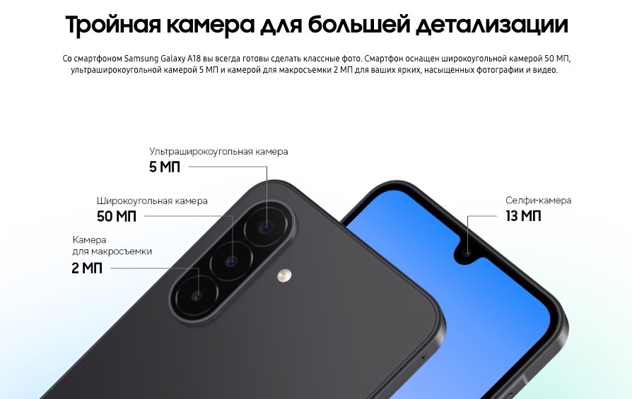 galaxy-a18