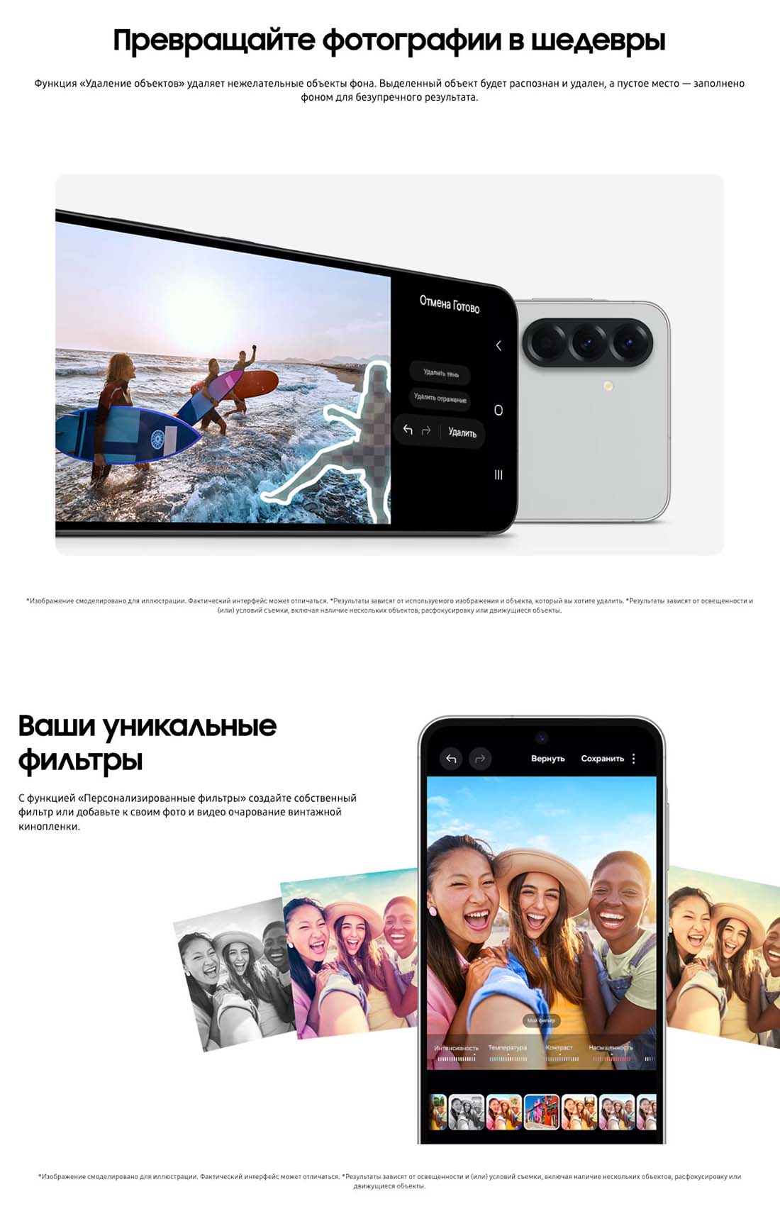 Samsung A56 5G в Краснодаре samsung-a56-5g
