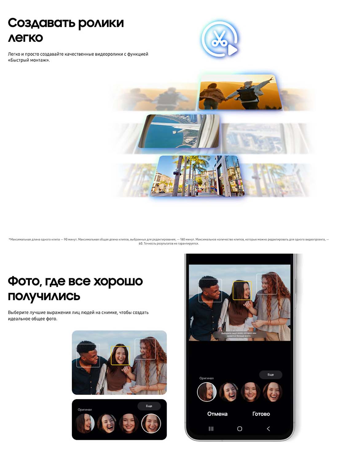 Samsung A56 5G в Краснодаре samsung-a56-5g