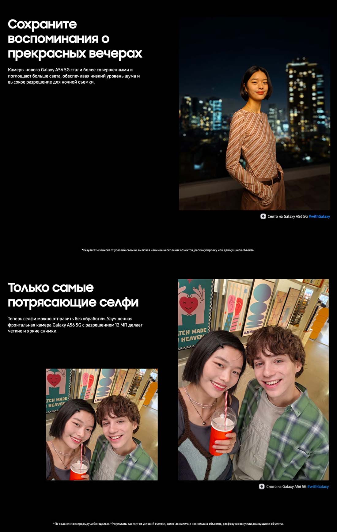 Samsung A56 5G в Краснодаре samsung-a56-5g