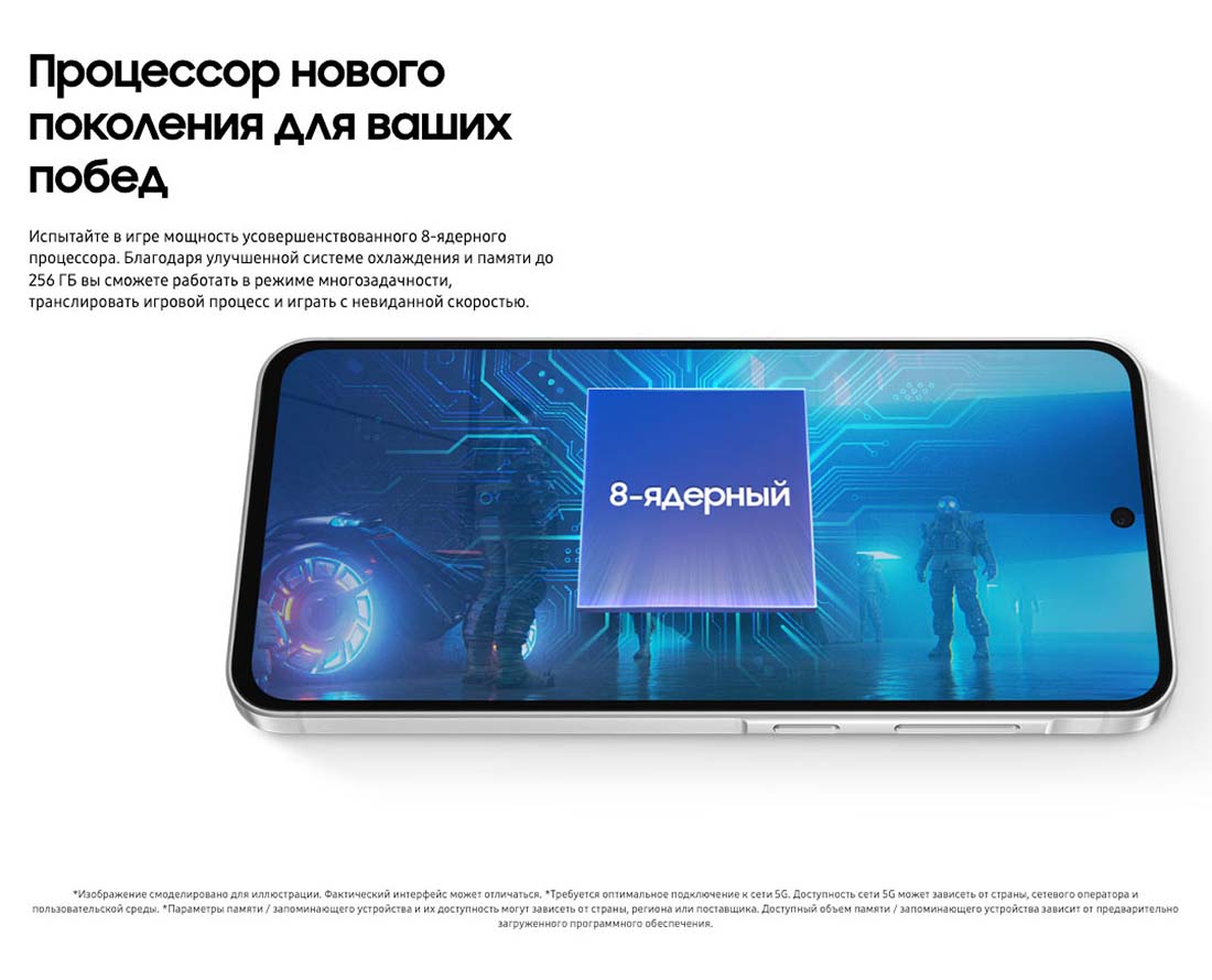 Samsung A56 5G в Краснодаре samsung-a56-5g
