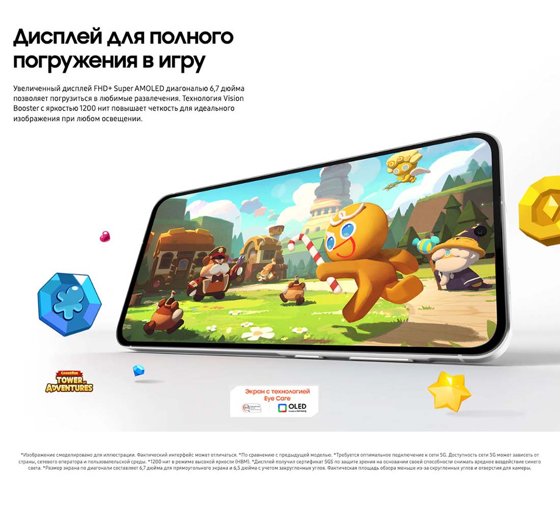 Samsung A56 5G в Краснодаре samsung-a56-5g