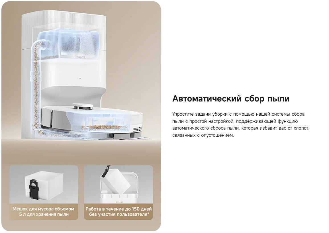 D20-Plus в Краснодаре D20-Plus