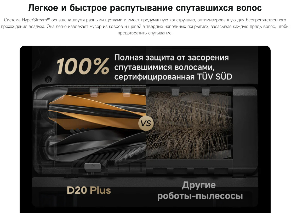 D20-Plus в Краснодаре D20-Plus