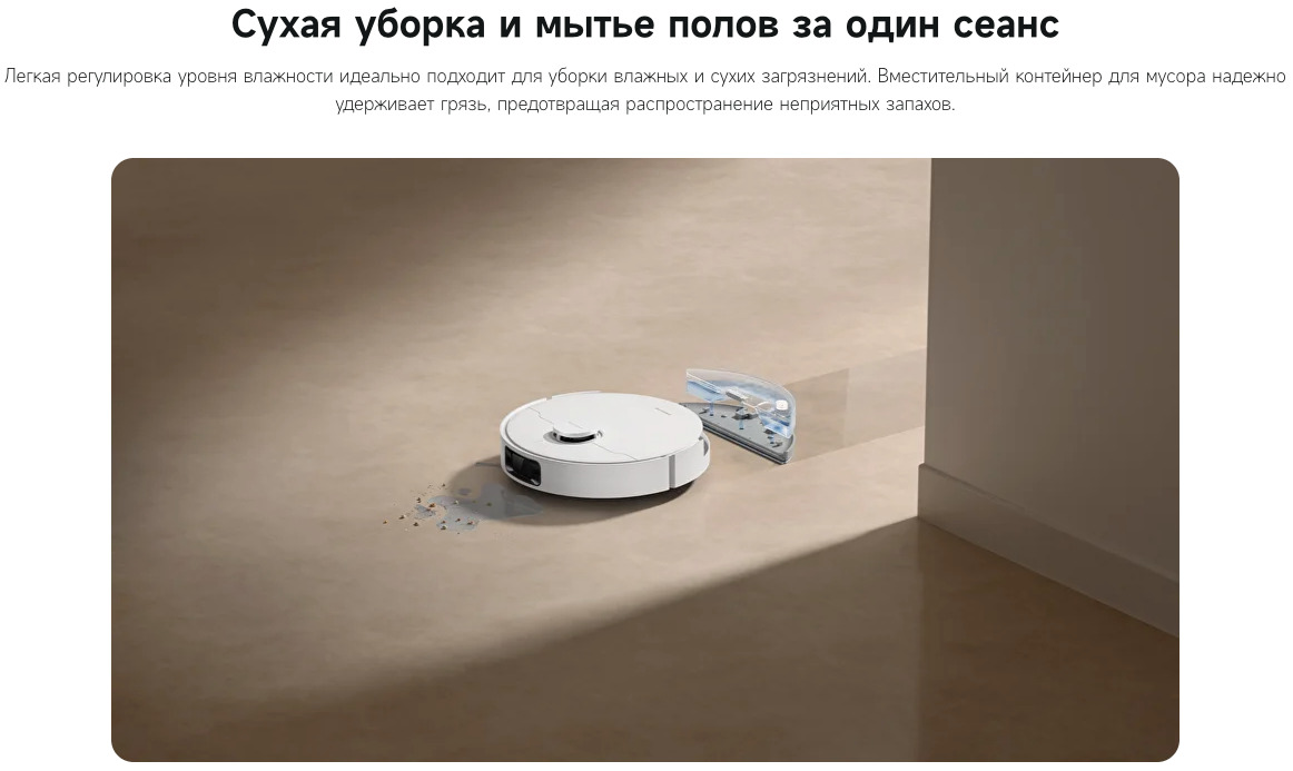 D20-Plus в Краснодаре D20-Plus