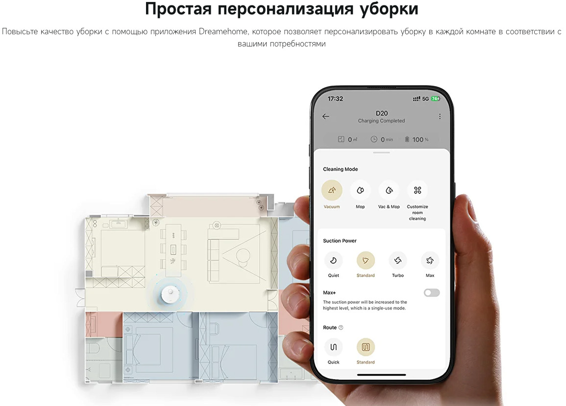 D20-Plus в Краснодаре D20-Plus