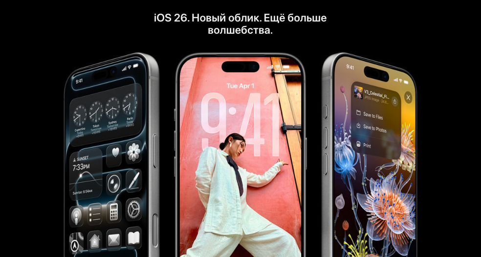 IPhone-17-Pro-Max в Краснодаре IPhone-17-Pro-Max