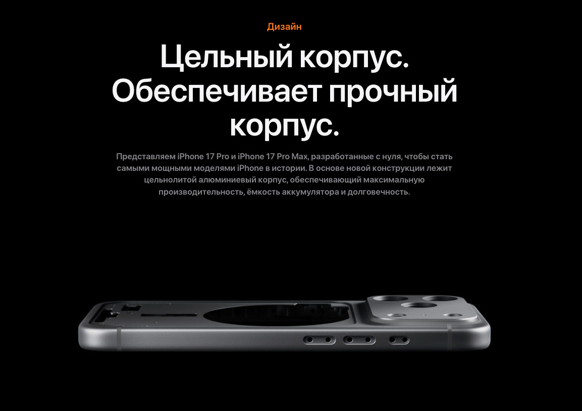 IPhone-17-Pro-Max в Краснодаре IPhone-17-Pro-Max