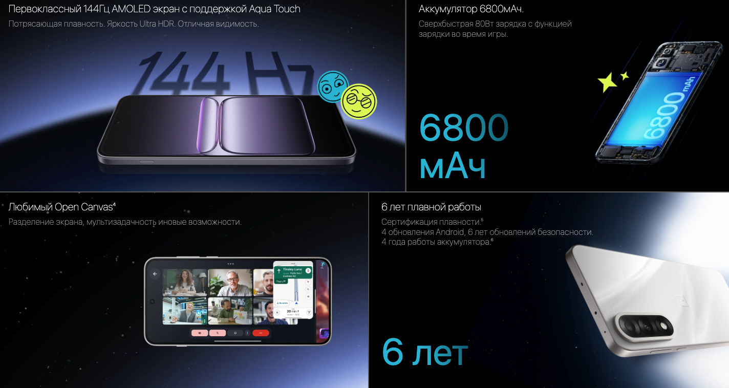 OnePlus-Nord-5 в Краснодаре OnePlus-Nord-5