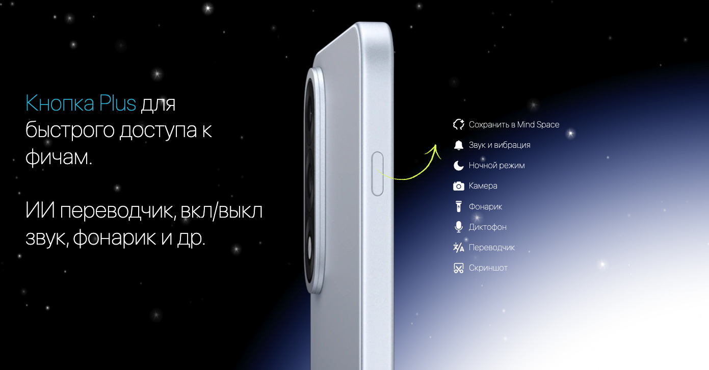 OnePlus-Nord-5 в Краснодаре OnePlus-Nord-5