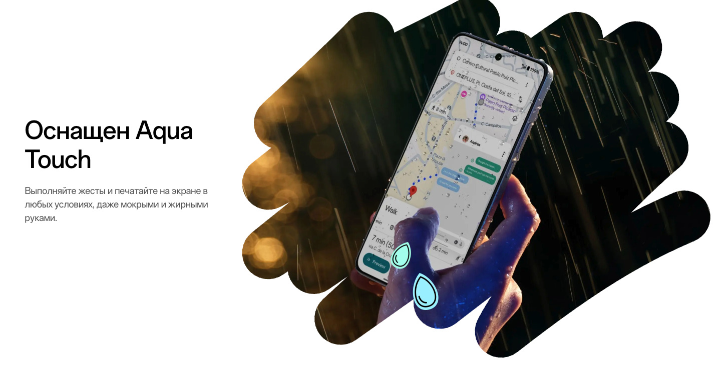 OnePlus-Nord-CE5 в Краснодаре OnePlus-Nord-CE5