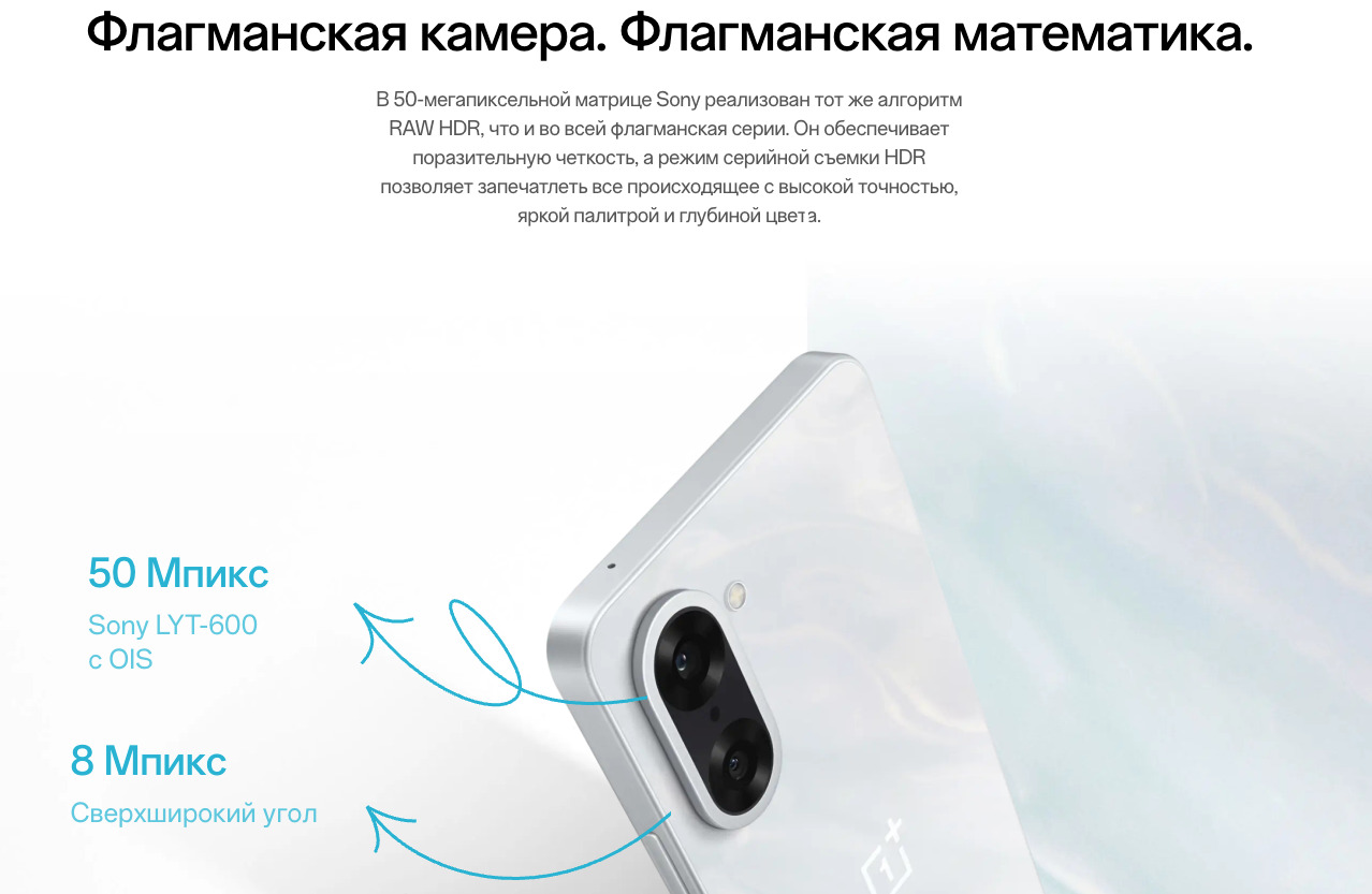 OnePlus-Nord-CE5 в Краснодаре OnePlus-Nord-CE5