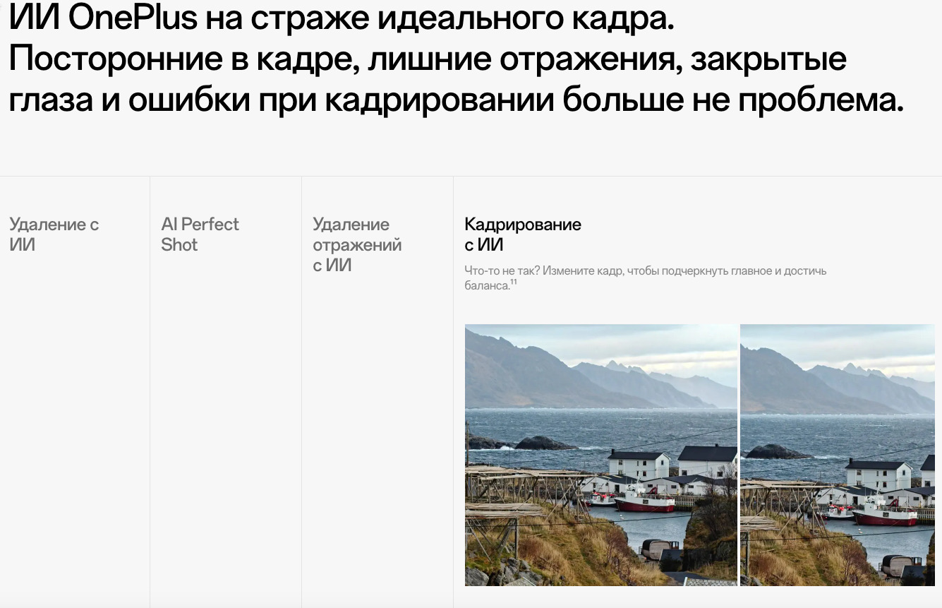 OnePlus-Nord-CE5 в Краснодаре OnePlus-Nord-CE5