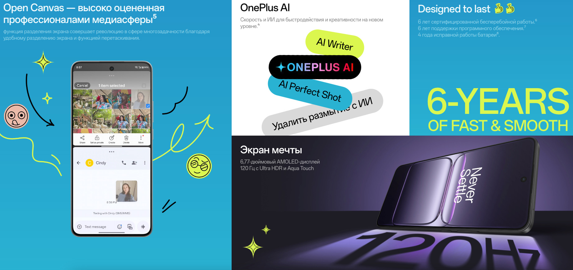OnePlus-Nord-CE5 в Краснодаре OnePlus-Nord-CE5