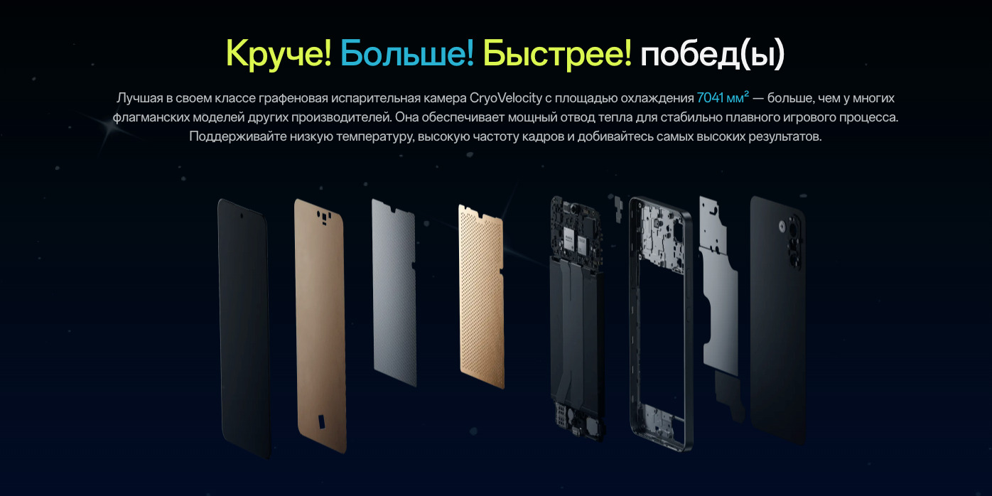 OnePlus-Nord-CE5 в Краснодаре OnePlus-Nord-CE5