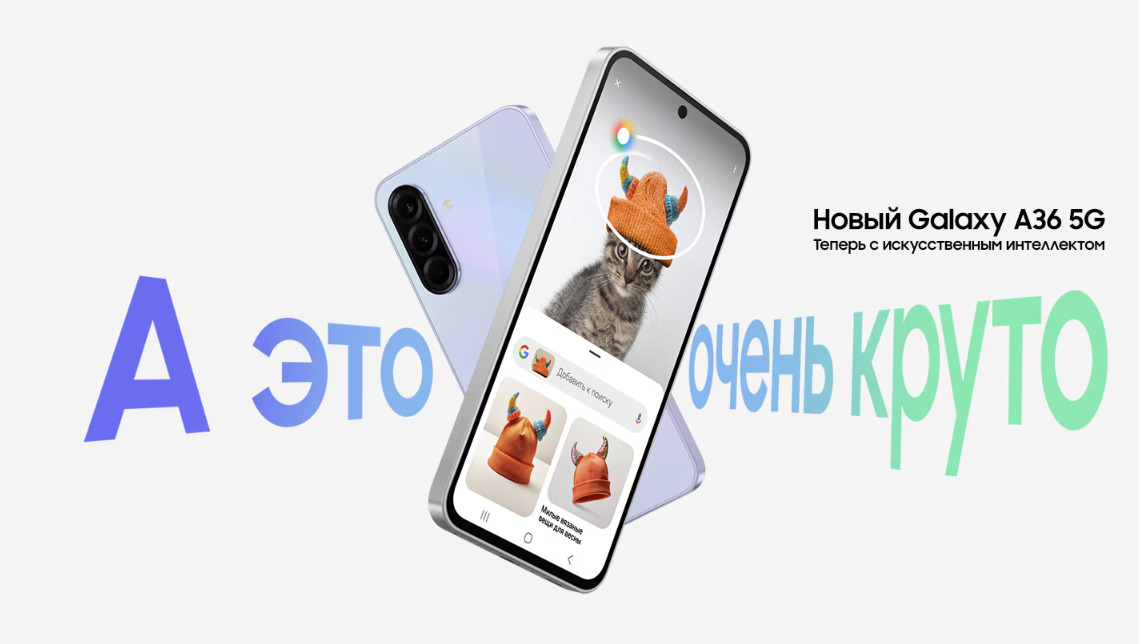 Samsung-A36 в Краснодаре Samsung-A36