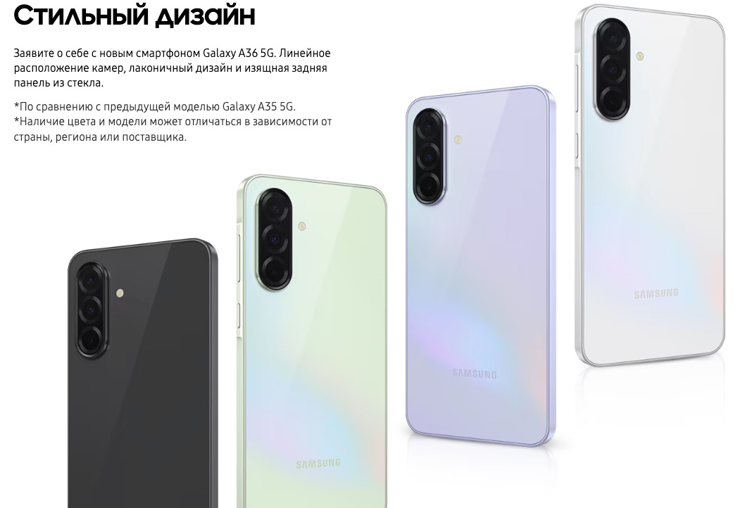 Samsung-A36 в Краснодаре Samsung-A36