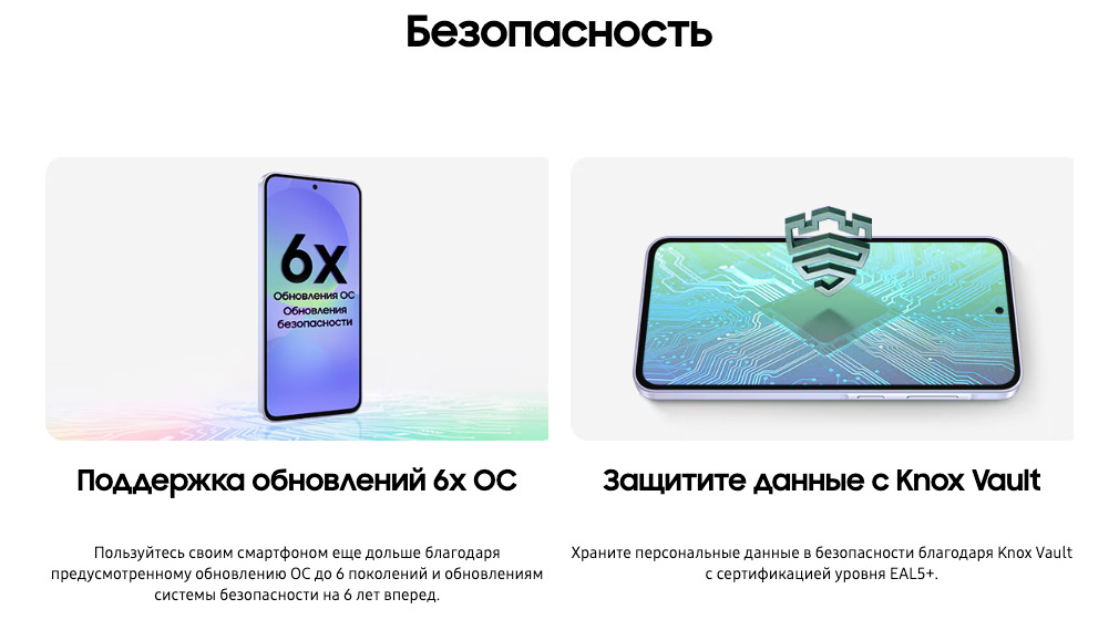Samsung-A36 в Краснодаре Samsung-A36