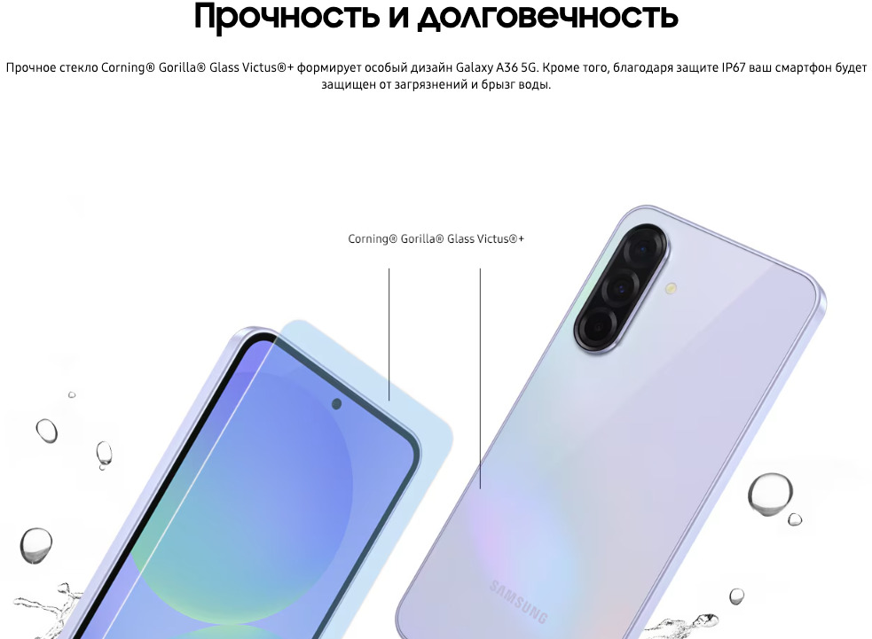 Samsung-A36 в Краснодаре Samsung-A36