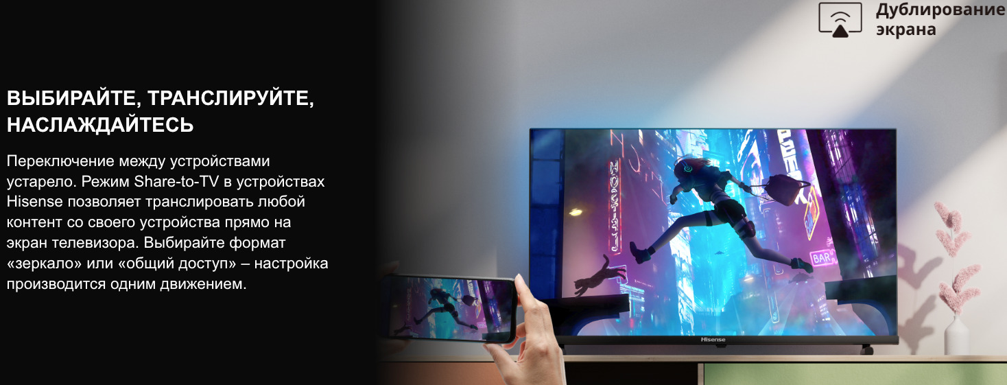 TV-Hisense-32A5Q в Краснодаре TV-Hisense-32A5Q