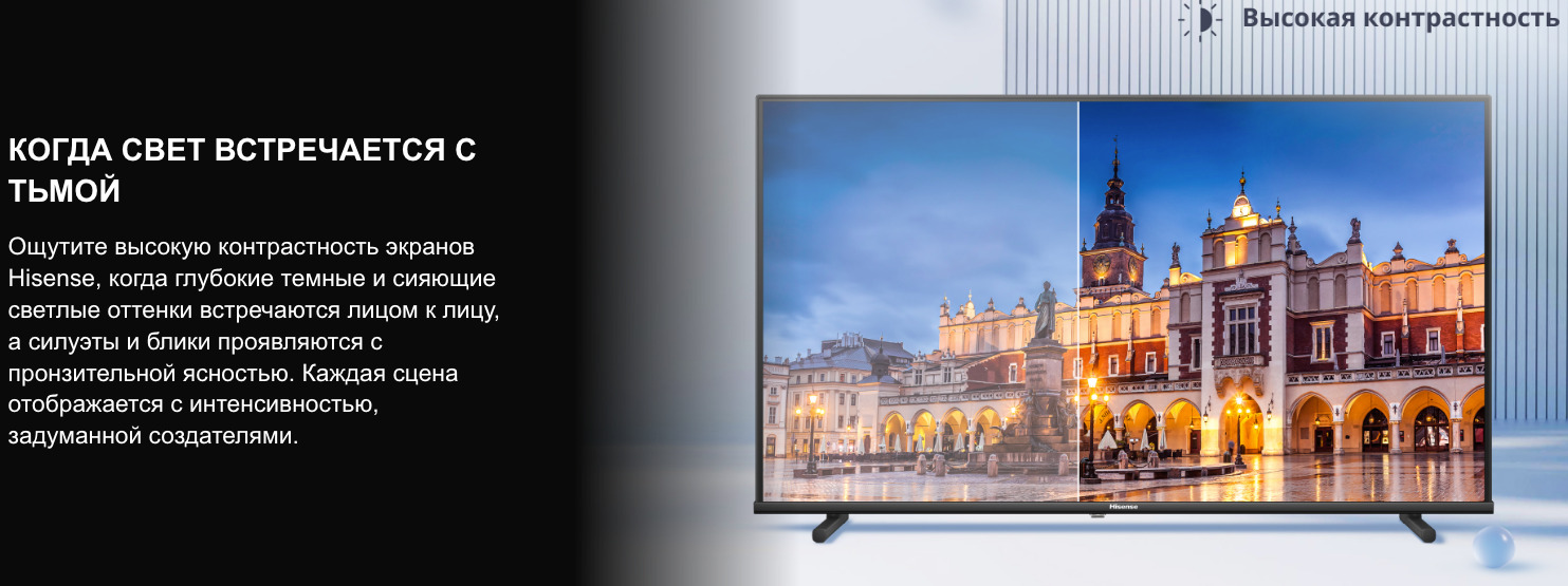 TV-Hisense-32A5Q в Краснодаре TV-Hisense-32A5Q