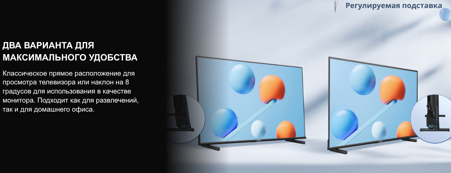 TV-Hisense-32A5Q в Краснодаре TV-Hisense-32A5Q