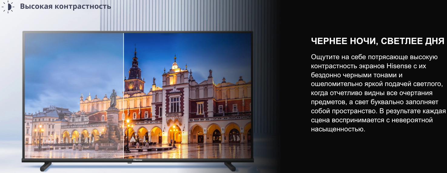TV-Hisense-40A4Q в Краснодаре TV-Hisense-40A4Q