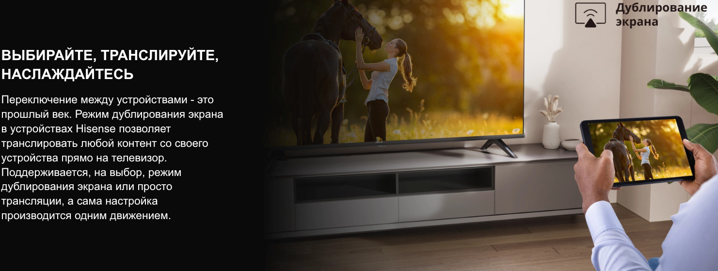 TV-Hisense-40A4Q в Краснодаре TV-Hisense-40A4Q