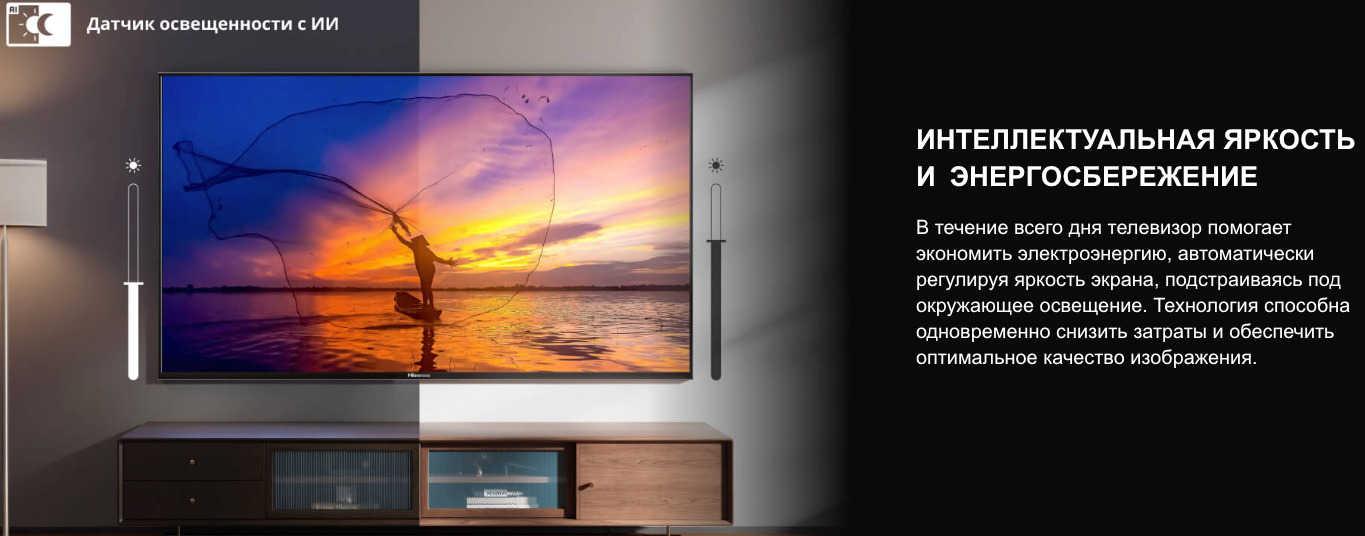 TV-Hisense-55A6Q в Краснодаре TV-Hisense-55A6Q
