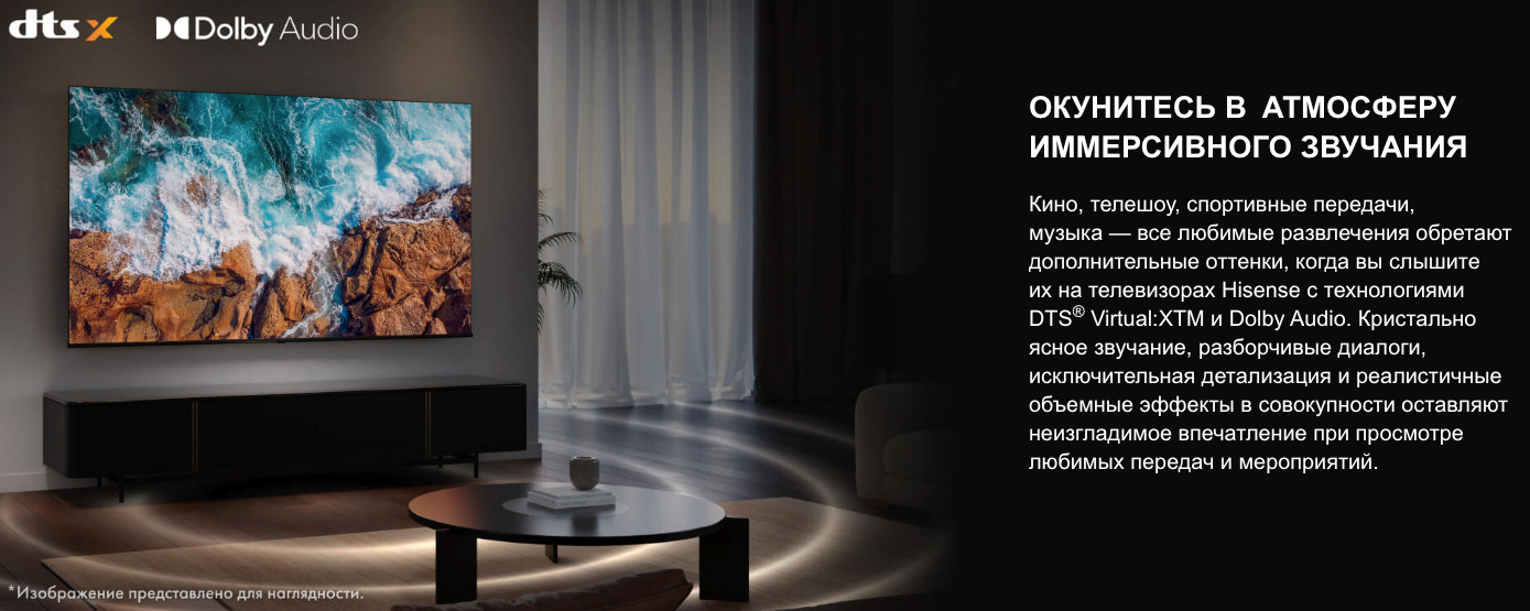 TV-Hisense-55A6Q в Краснодаре TV-Hisense-55A6Q