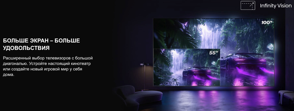 TV-Hisense-65E7Q-PRO в Краснодаре TV-Hisense-65E7Q-PRO