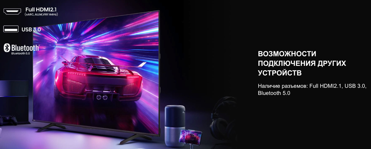 TV-Hisense-65E7Q-PRO в Краснодаре TV-Hisense-65E7Q-PRO