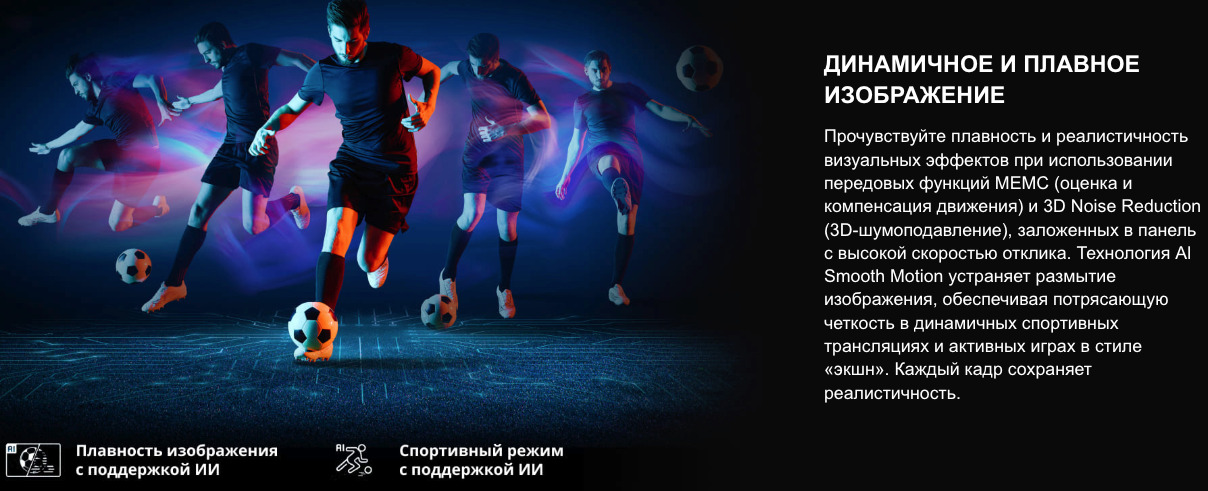 TV-Hisense-65E7Q-PRO в Краснодаре TV-Hisense-65E7Q-PRO