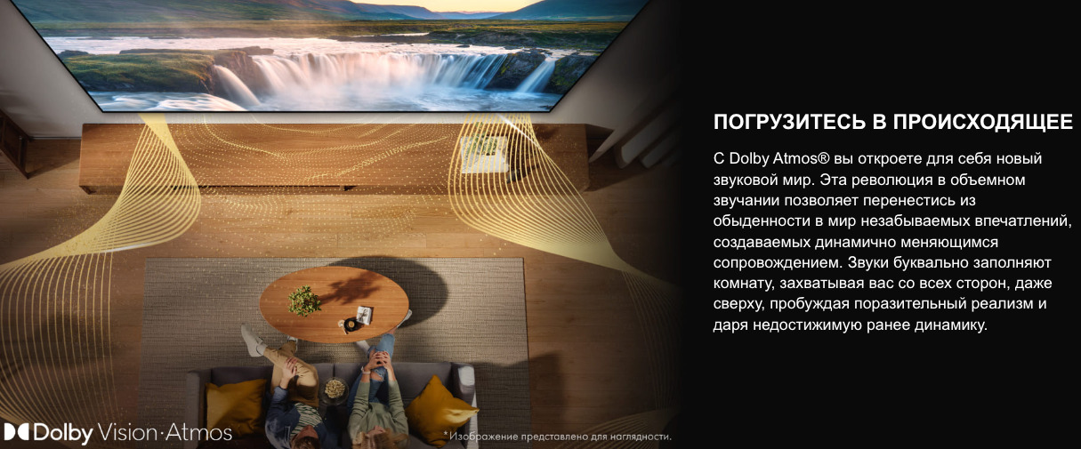 TV-Hisense-65E7Q в Краснодаре TV-Hisense-65E7Q