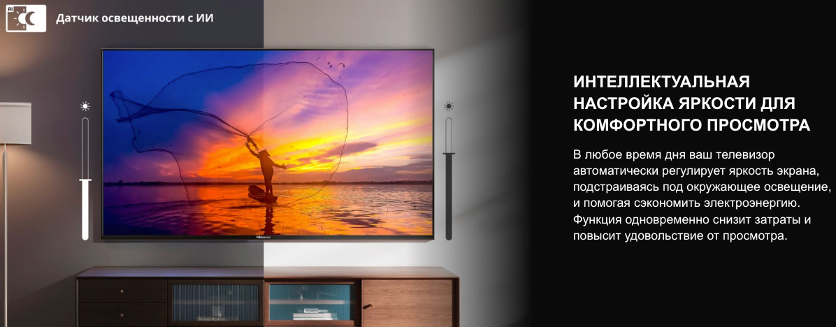 TV-Hisense-65E7Q в Краснодаре TV-Hisense-65E7Q