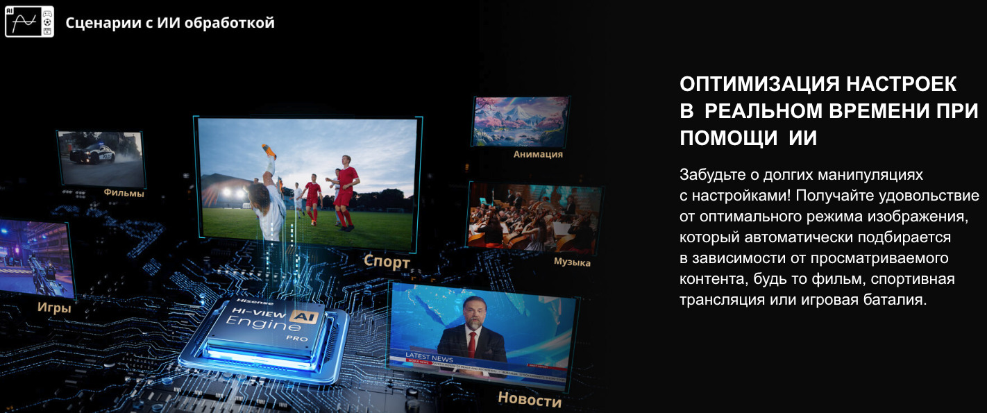 TV-Hisense-65U8Q в Краснодаре TV-Hisense-65U8Q