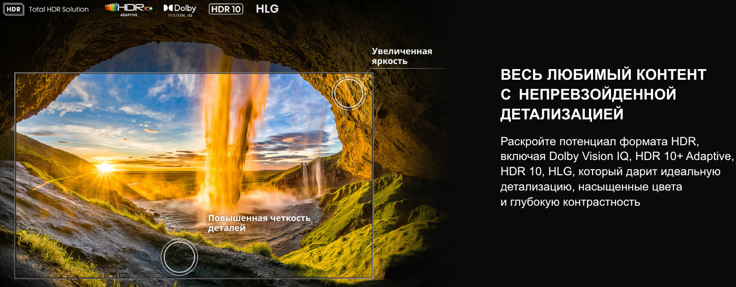 TV-Hisense-65U8Q в Краснодаре TV-Hisense-65U8Q
