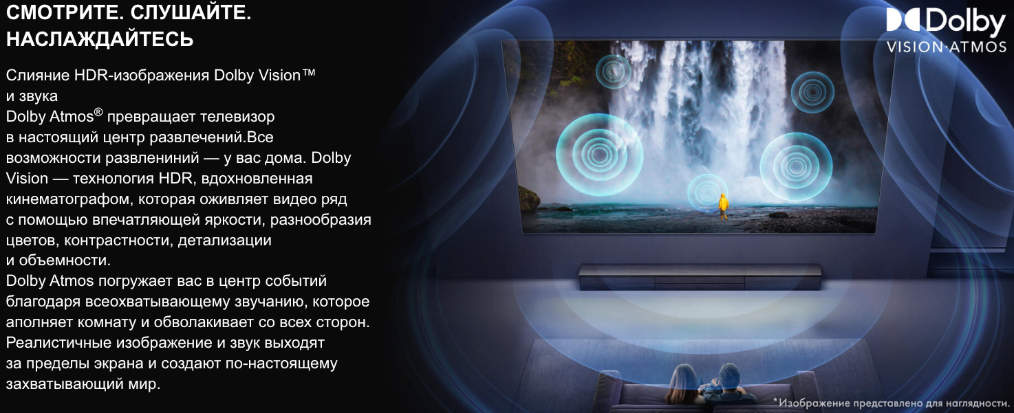 TV-Hisense-65U8Q в Краснодаре TV-Hisense-65U8Q