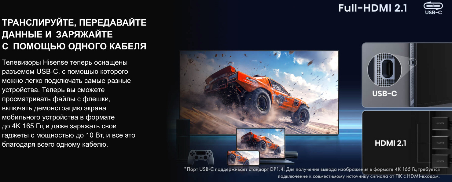 TV-Hisense-65U8Q в Краснодаре TV-Hisense-65U8Q