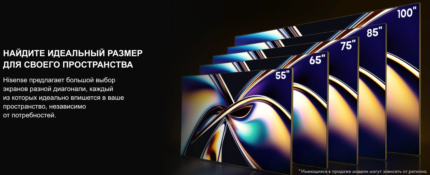 TV-Hisense-65U8Q в Краснодаре TV-Hisense-65U8Q