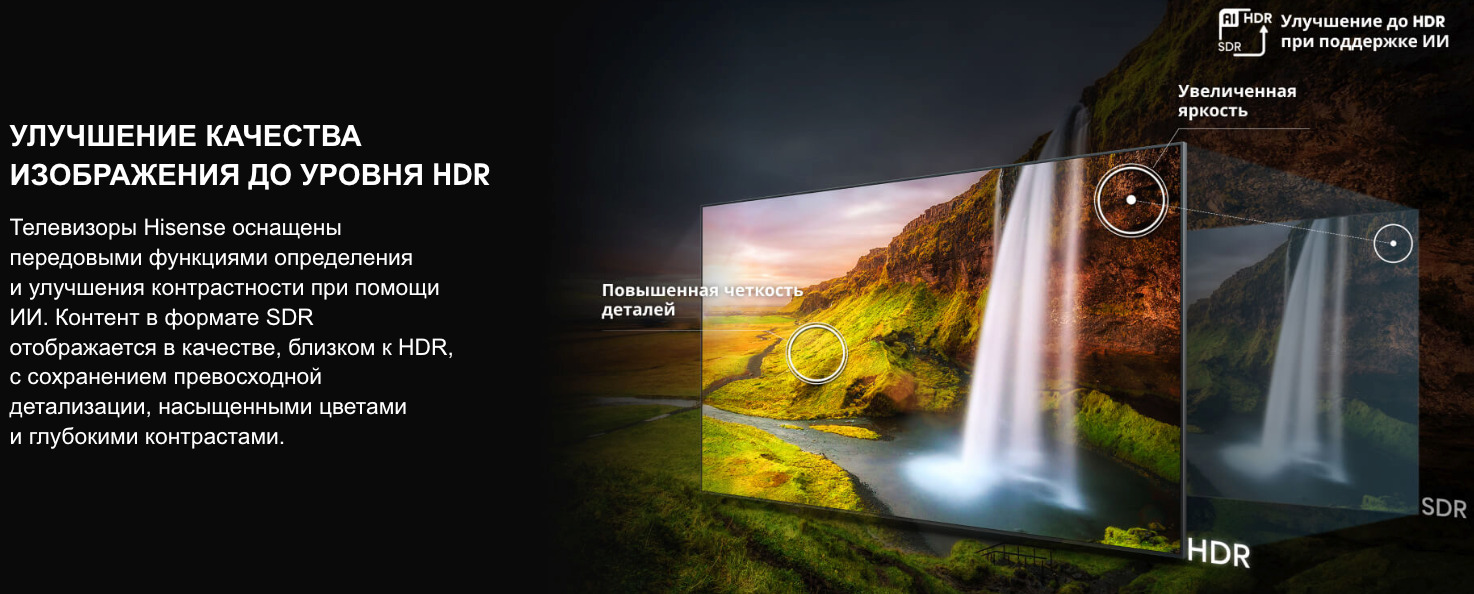 TV-Hisense-65U8Q в Краснодаре TV-Hisense-65U8Q