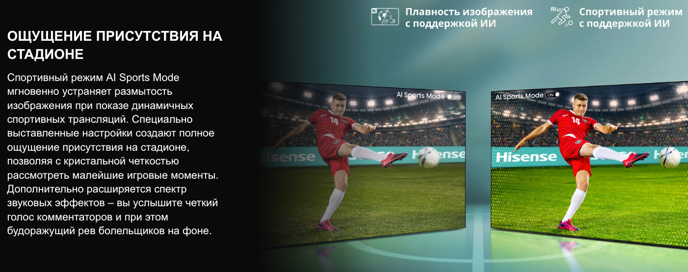 TV-Hisense-75U7Q-PRO в Краснодаре TV-Hisense-75U7Q-PRO